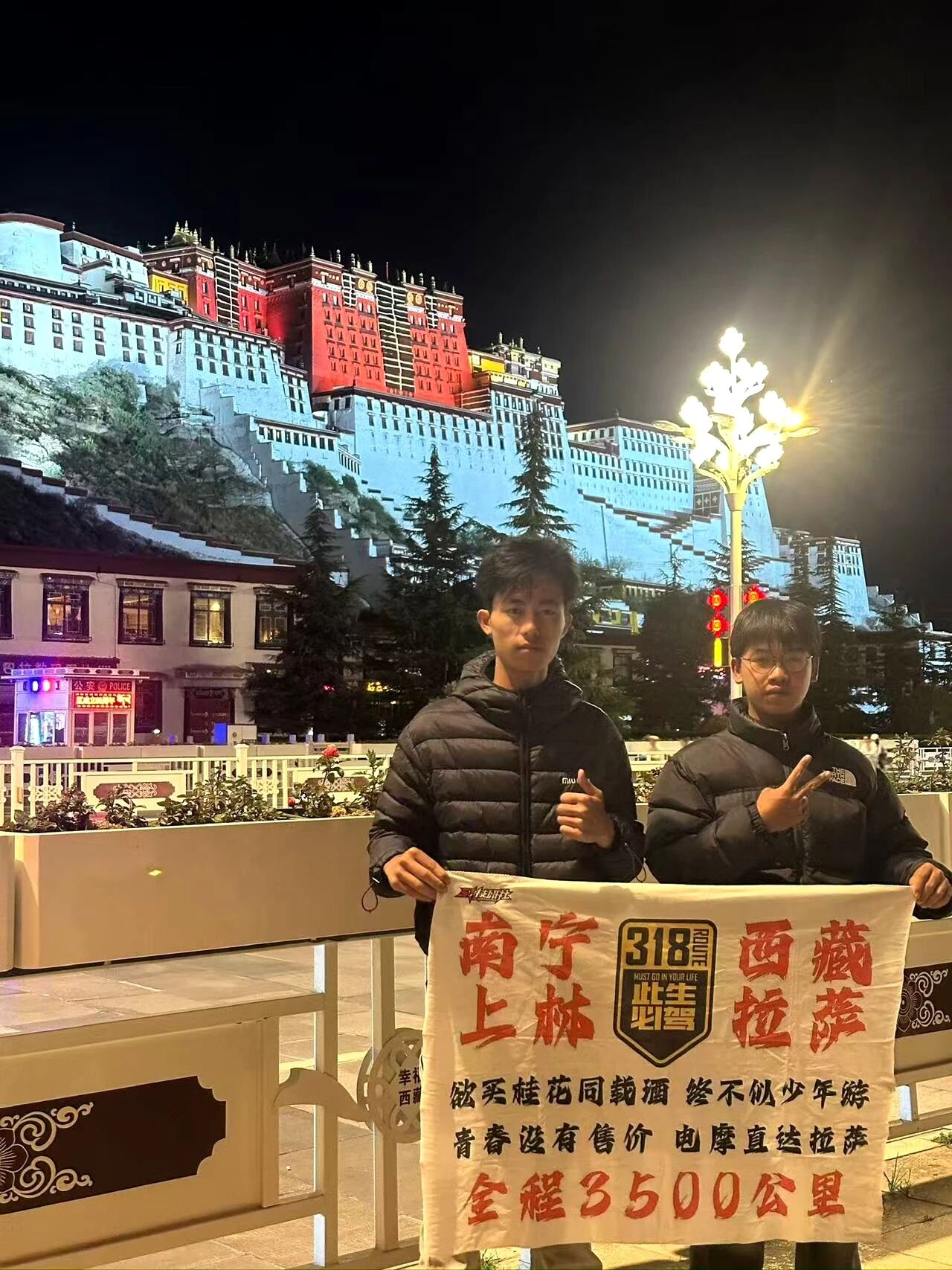 上林两名00后少年骑电车11天干到拉萨
