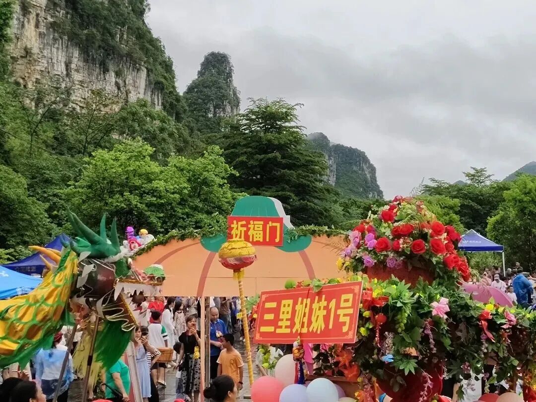 就在明后天！2026年端午来上林过“渡河公”节！