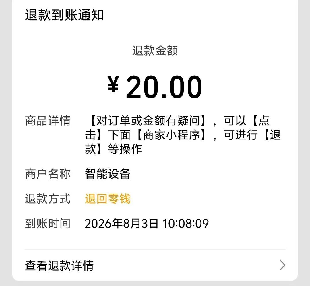 在上林学车的，你可能有一笔钱还没退