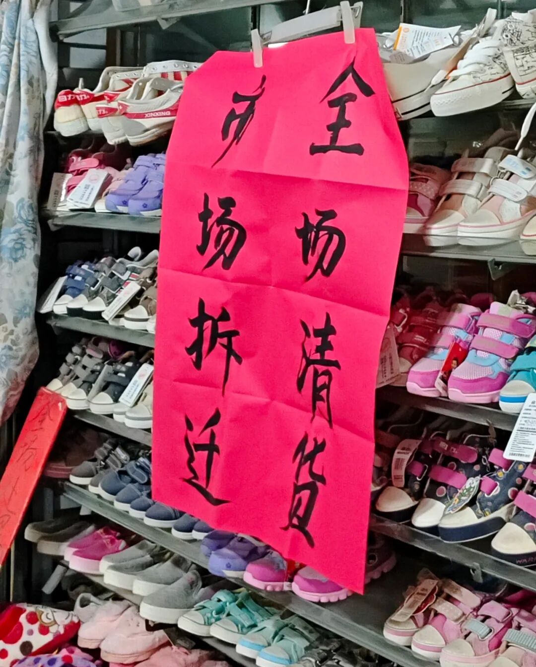 拎着大包小包！上林市场搬迁进入倒计时了...